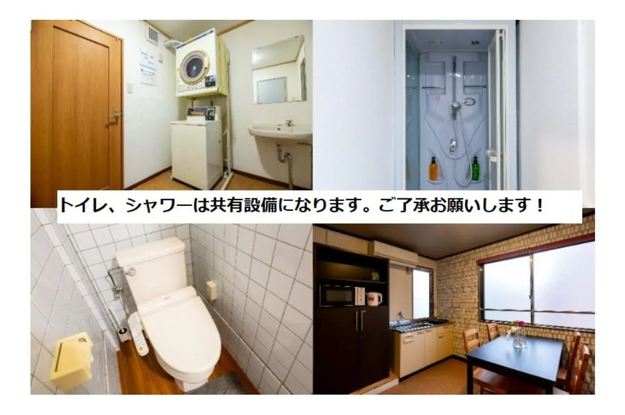 Hotel Cote Sakuragawa 